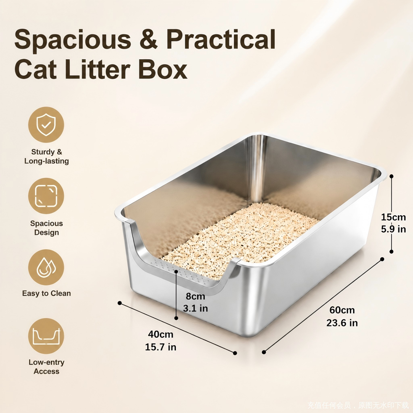 2PACK Stainless Steel Litter Box 23.6" L X 15.7" W X 5.9" H